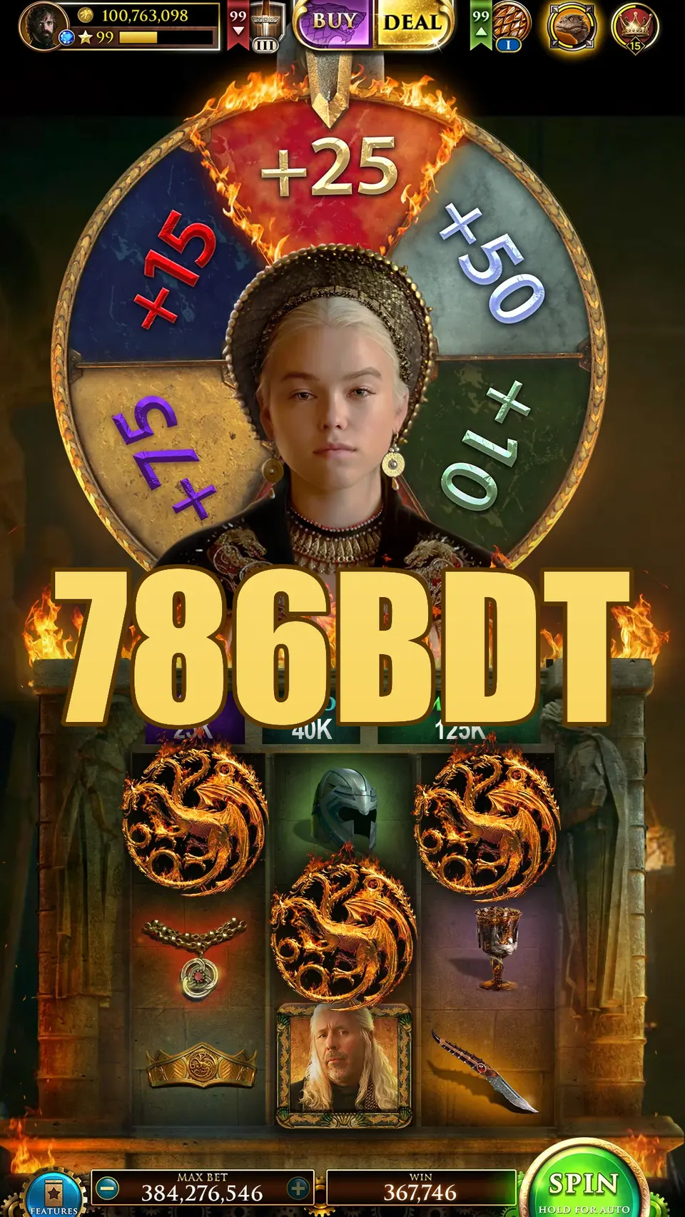 786BDT লগইন