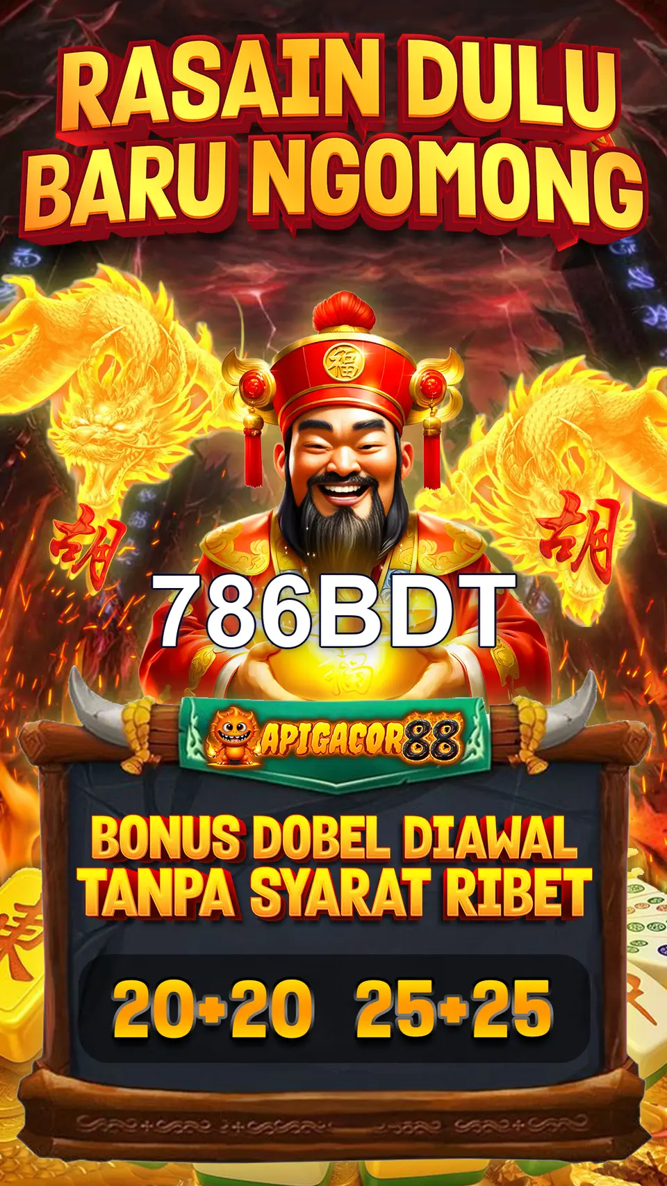 786BDT লগইন